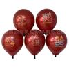 Novo balão de bênção de casamento de 10 polegadas, layout de sala de casamento, balão de casamento, romã dupla, balão decorativo vermelho, atacado