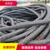 A Beijing Cable Recycling tem comprado Cabos Fotovoltaicos Usados a Preços Altos por Muitos Anos. Possui Qualificações Completas e Serviços Porta a Porta