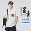 Camiseta Masculina de Manga Curta de Verão Luxo Acessível Masculino Contas Pequenas Sensação Fresca Gola Polo