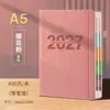 2027 Planificador de Horario con Tapa de Correa Manual de Eficiencia Planificador A5 Cuaderno de Registro de Autodisciplina Logo Personalizado Al Por Mayor En Stock
