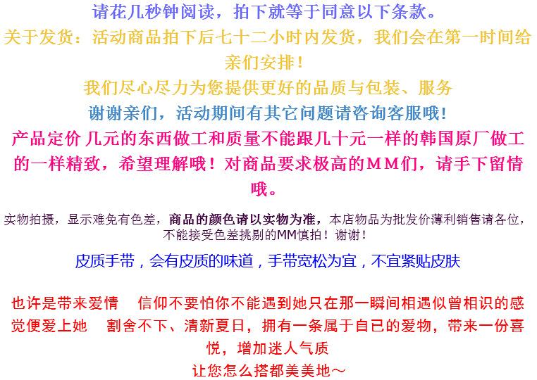 QQ截图20130908213312