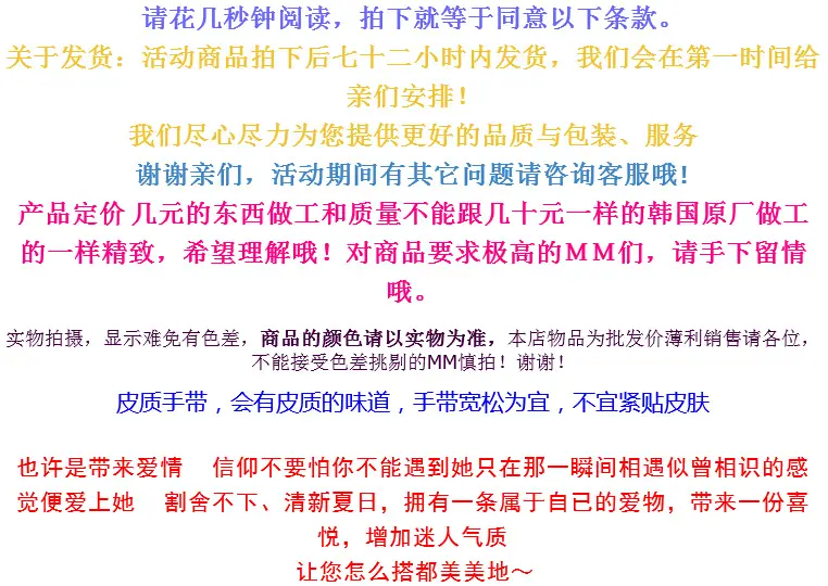 QQ截图20130908213312
