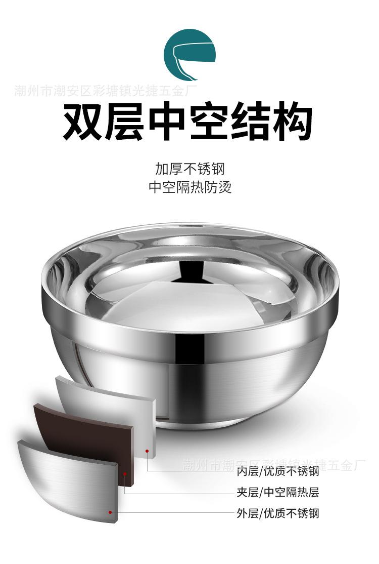 不锈钢双层碗_06.jpg