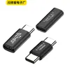 Adaptador de Extensión Tipo C Macho a Macho Adecuado para Carga Rápida Tipo-C3.1 Audio y Video 10Gb Adaptador con Todas las Funciones