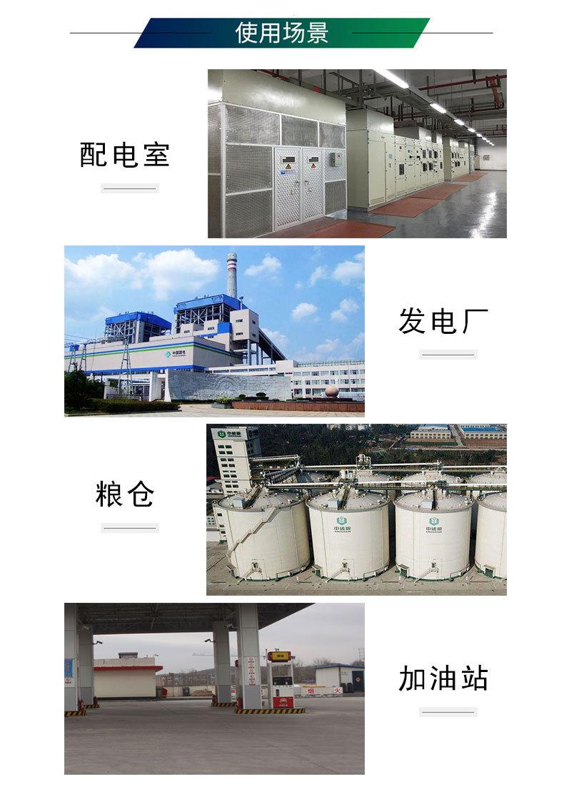 详情4