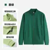 Sudadera con capucha y cremallera de estilo simple con cuello alto, manga larga, cárdigan, chaqueta, color liso, ropa de trabajo, Nueva para Otoño/Invierno, Unisex