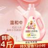 Mestre fragrância perfume detergente para a roupa fábrica atacado fragrância fragrância duradoura proteção de cor roupas limpas e flexíveis para uso doméstico