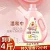 Detergente para ropa Master descontaminación fragancia duradera fabricantes al por mayor para el hogar asequible 5 kg de detergente para ropa cantidad 2,50 kg