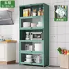 Estantería infantil de suelo dormitorio multicapa casera de madera maciza lectura apartamento pequeño sala de estar taquilla simple oficina