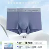 Paquete de Cartón de una PiezaRopa Interior para Hombre Weijieqi Modal 7A Antibacteriana Sin Costuras Boxer Briefs Cintura Media Estilo Juvenil