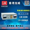 Testador de condução/testador de plugue de fio Hong Kong Longwei LW-2100 garantia de três anos vendas diretas da fábrica