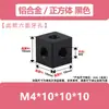 Tuerca Hexagonal de Aleación de Aluminio Caja de Mano Conector de Tablero Acrílico Bloque Tapa de Tornillo Tuerca Hexagonal Cuadrada de Acero Inoxidable Tapa