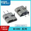 Directo de fábrica MICRO asiento de clavija de placa base micro usb 2p pie curvado 180 grados altura 3.0 Mike 2p asiento de placa base