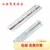 HFE11-150 Bisagra Larga de Acero al Carbono HIGG-150 Tipo Lámina Metálica Bisagra Larga RWUB-150 Versión Extendida Bisagra Continua