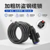 Cadeado de Corrente Johorse para Ciclismo com Manga Protetora Anti-Corte de Aço Manganês Espessado para Bicicletas Elétricas e Bicicletas Cadeado Anti-Roubo