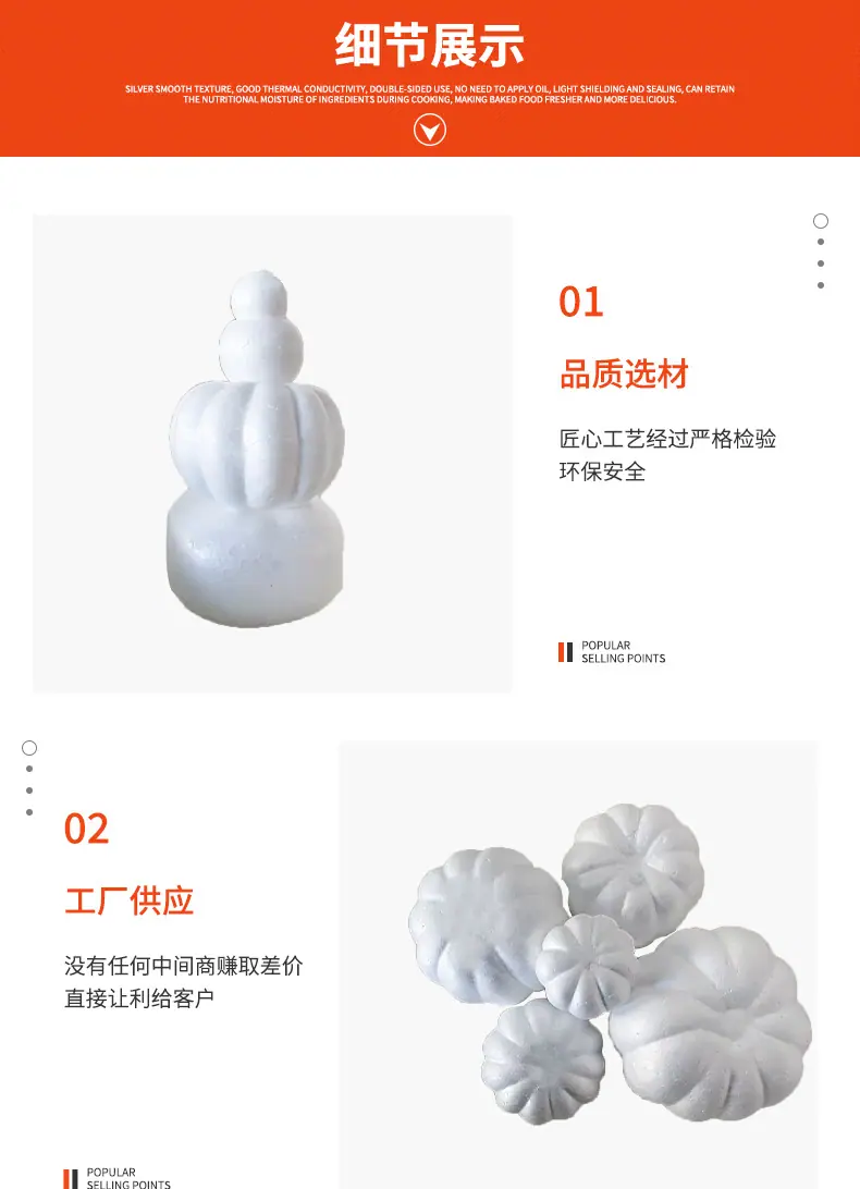 详情-1_04