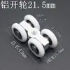 Accesorios de Baño Polea para Puerta de Vidrio Rueda Colgante Cuerpo de Cobre Sólido Puerta Corredera Baño Antiguo Puerta Corredera de Ducha Rodillo