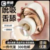 Huevo Vibrador Jiyuyuyu Juguetes Sexuales para Adultos Juguete Femenino Masturbador Intra-vaginal Vibrador Eléctrico de Lengua Lamiendo para el Orgasmo