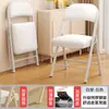 Silla plegable portátil, silla simple para estudio en dormitorio y computadora, silla para dormitorio de estudiante con respaldo, silla de alquiler para eventos y exposiciones