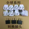 Adaptador de plugue para tomada padrão britânico padrão europeu para plugue com interruptor padrão americano para padrão australiano padrão europeu redondo para plugue de alimentação plano com interruptor