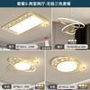 Luz Principal da Sala de Estar, Moderna e Simples, Lustre Grande, Iluminação de Teto Guangdong Zhongshan, Conjunto Pacote de Iluminação de Luxo Leve para Toda a Casa