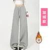 Moda Otoño e Invierno Pantalones de Mascarilla con Cordón Casual Simple, Engrosados de Cintura Alta, Caídos, Sueltos, Adelgazantes, Cálidos, de Pierna Ancha