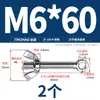 Tornillo Giratorio de Acero Inoxidable 304 + Juego de Tuerca Mariposa Tornillo Giratorio Roscado Ojo de Pez M5M6M8M10M12Mm
