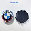 Adequado para Todos os Tipos de Calotas de Roda Série 3 Série 5 Série X Carro Modificado Thunder Diâmetro 68mm 56mm Tampa Central