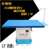Tábua de Passar Plataforma Jasman Point Tábua de Passar Auto-escorvante Tábua de Passar de Mesa Lavanderia Loja Fábrica de Roupas Passar Industrial