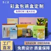 Cajas Coloridas con Forma de Avión para Logística y Transporte, Cajas de Regalo de Embalaje Vacías, Cajas de Cartón Reforzado Corrugado para Entrega Express, Cajas de Regalo con Impresión de Logo Disponible