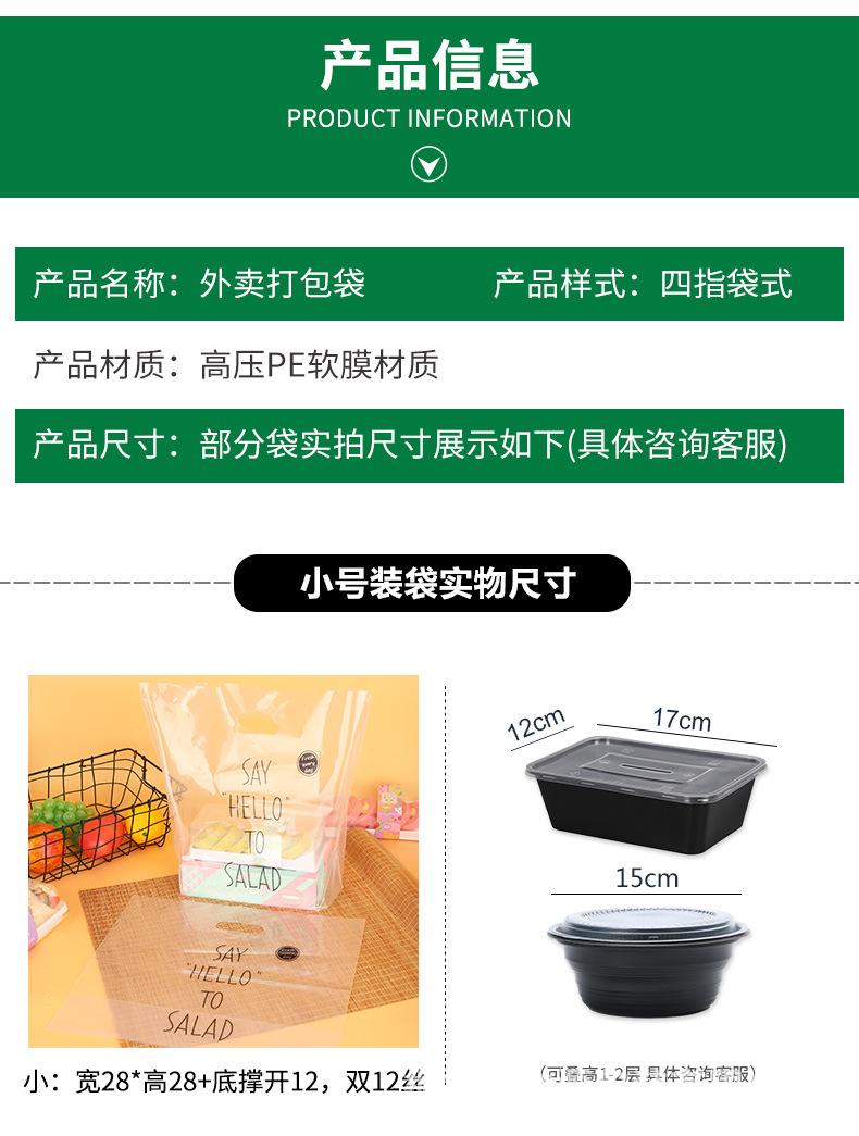 插底面包袋_04.jpg