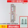 Acessórios para Fechadura de Porta de Quarto Corpo da Fechadura Peça Guia Caixa da Lingueta da Fechadura de Porta de Madeira Peça da Fechadura Peça de Travamento da Fechadura de Porta Interna Batente da Lingueta da Fechadura