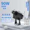 Luz de Publicidade à Prova d'Água Cabeça de Porta Piso Luz de Projeção Industrial Padrão de Projeção Holofote Texto Logotipo Poesia Decoração de Interiores