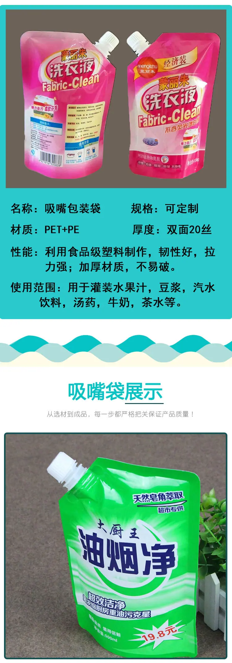 详情-透明袋版2_04.jpg