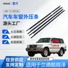 Adecuado para Land Cruiser Lc100 Tira de Sellado de Presión Exterior para Vidrio de Coche Accesorios Tira de Sellado Retenedora de Agua