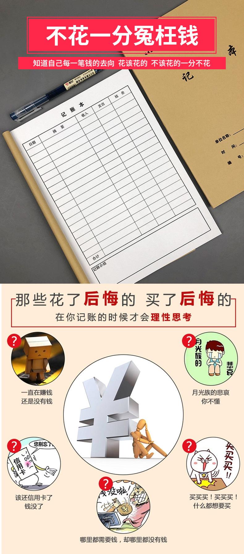 详情改_01