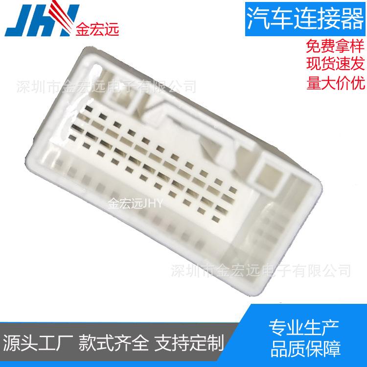 皇冠22P母壳