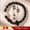Precio al por mayor pulsera de ébano de sándalo rojo hombres sándalo seiko cuentas de agujero pequeño pulsera para mujer cuentas ventas directas de fábrica