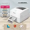 Deli 888D(Nuevo) Impresora de Etiquetas Térmicas para Uso Comercial y de Oficina, Máquina Auto-Adhesiva para Impresión de Etiquetas de Mensajería y Códigos de Barras