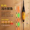 Peixe Float High Sensitive Luminoso Float Fishing Tackle Fish Float Venda por atacado Night Fishing Crucian Carp Float Super Float Eye-catching Flutuador eletrônico