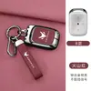 Adequado para Capa de Chave de Carro Fox T1 325 Concha de Controle Remoto de Metal Estojo de Chave 425Pro Estilo Moderno e Simples para Homens e Mulheres