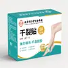 Parche Lumbar Nanjing Tongrentang Biotecnología Parche de Glucosamina Condroitina Calcio Parche para Tobillo Parche para Piel Seca Personalización OEM