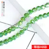 Ventas Directas de Fábrica 1 tira de cuentas de cristal 8mm32 corte vidrio cuentas de tierra cuentas de piña accesorios para joyería hechos a mano