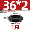 Porca Sextavada Fina Rosca Grossa Classe 8.8 Porca Plana Mm8M10M12M14M16M18M20M22M24M30M33M