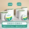 Toalla de Baño Desechable Portátil para Viaje Algodón Puro Engrosada Ampliada Set de Toallas Comprimidas de Baño Toalla de Baño Absorbente 100% Algodón