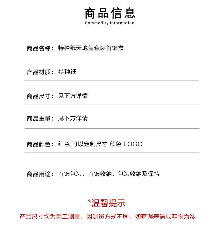 详情页-_08.jpg