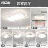Lámpara de Sala de Estar Lámpara Principal Moderna Simple Espectro Completo Protección Ocular Habitación de Niños Dormitorio Lámpara Guangdong Zhongshan Paquete Completo para la Casa