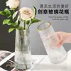Atacado vaso de vidro transparente criativo garrafa de flor rosa para água de mesa estilo ins nórdico ornamentos de arranjo de flores para sala de estar