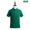 Camiseta de Algodón Peinado Personalizada Camisa Polo con Cuello Personalizable Camisa Cultural de Negocios Personalizable para Hacer Tú Mismo Ropa de Trabajo Camisa Publicitaria Empresa