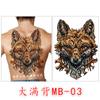 Pegatina de Tatuaje de Espalda Completa Impermeable Larga Duración Imagen Grande Pegatina de Guan Gong Zhao Yun Erlang Shen Carpa Pegatina de Tatuaje de Espalda Completa